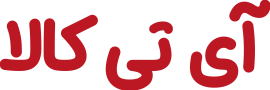 فروشگاه اینترنتی آی تی کالا