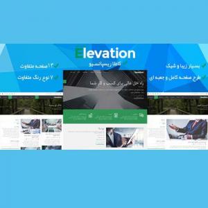 قالب شرکتی html به نام Elevation