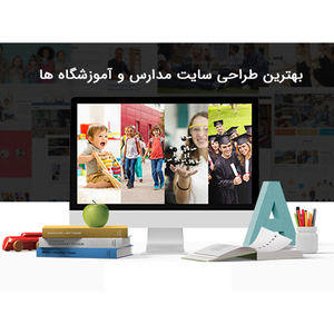طراحی سایت لوازم تحریر اختصاصی طراحی سایت لوازم تحریر اختصاصی